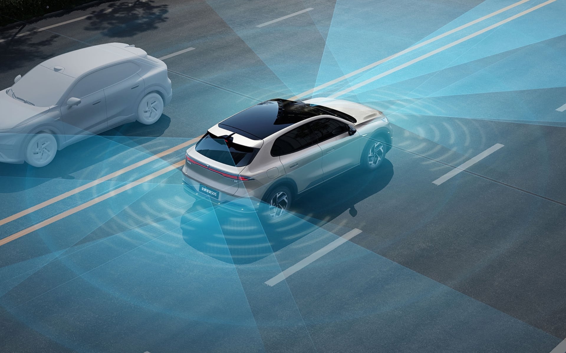 Changan Deepal S05 safety